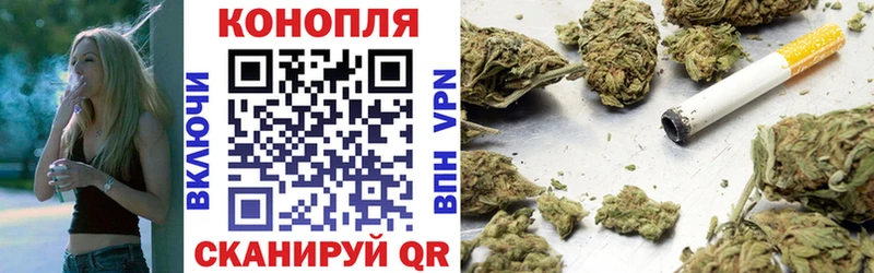 Купить закладку Кокаин Меф ГАШ СОЛЬ Конопля Котельники