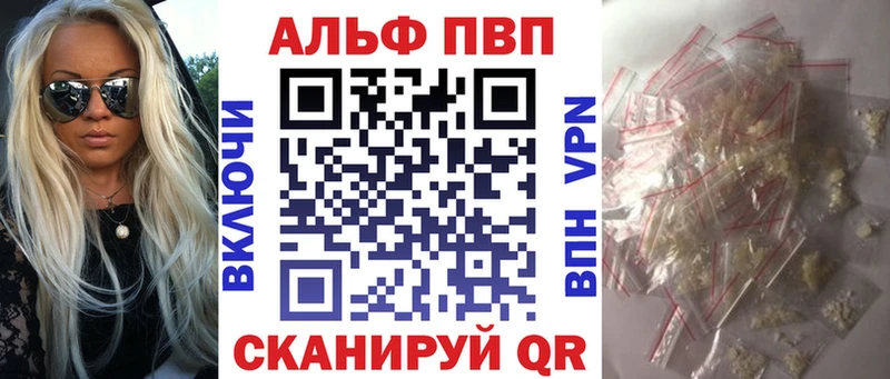Купить где  Котельники  A PVP кристаллы 