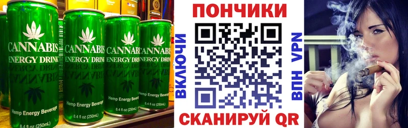 Cannafood марихуана  Купить закладки  Котельники 