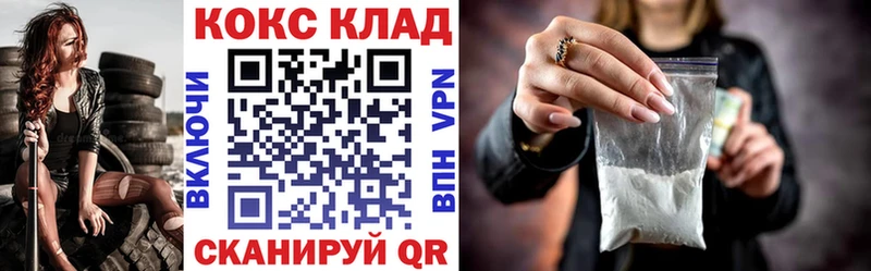Купить где  Котельники  КОКАИН Fish Scale 