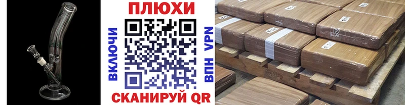 Купить где  Котельники  ГАШ Изолятор 