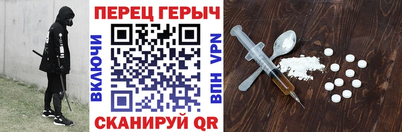 Героин белый  Купить закладки  Котельники 