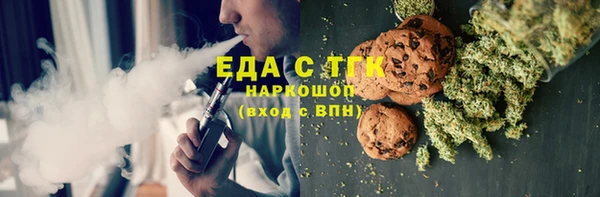 MESCALINE Елизово
