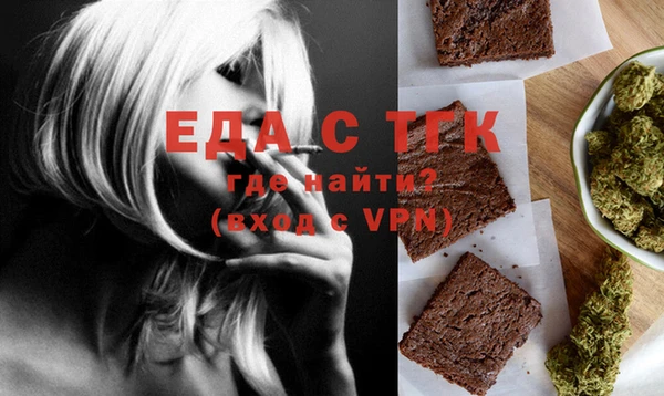 меф Елабуга
