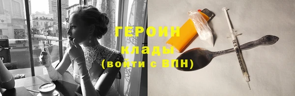меф Елабуга