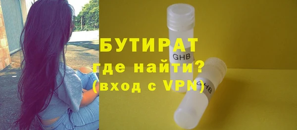 меф Елабуга