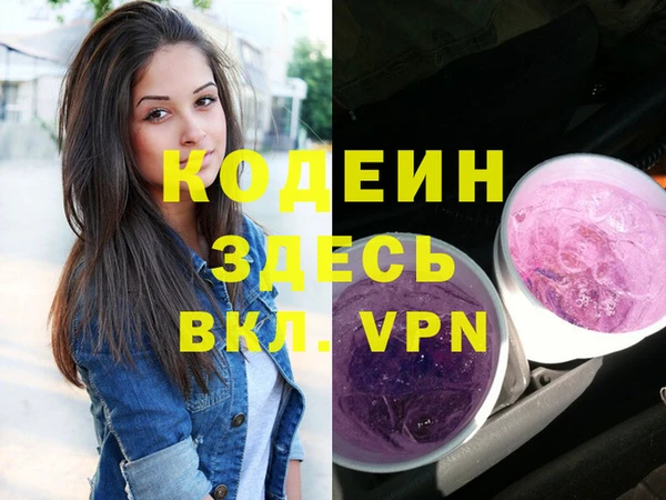 MESCALINE Елизово