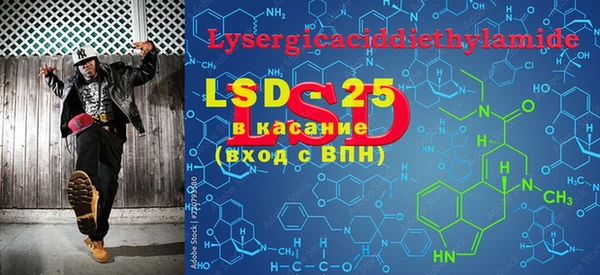 MESCALINE Елизово