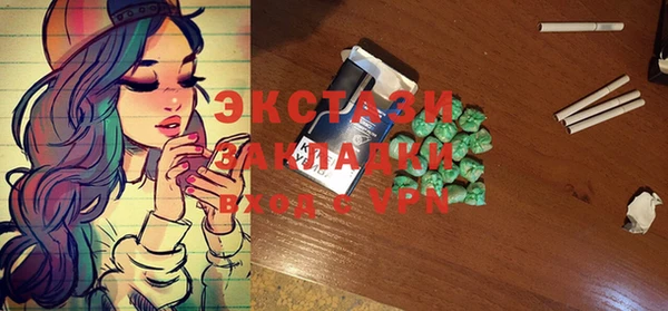 меф Елабуга