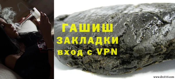 меф Елабуга