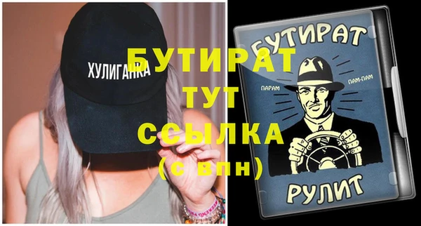 MESCALINE Елизово