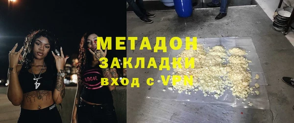 меф Елабуга