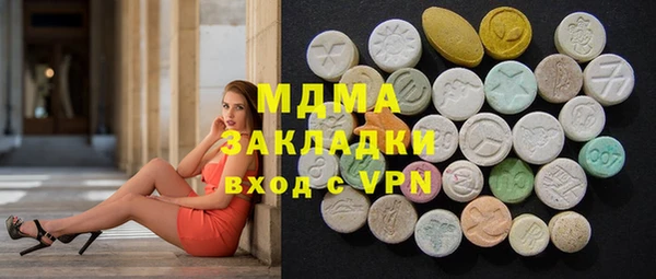 меф Елабуга