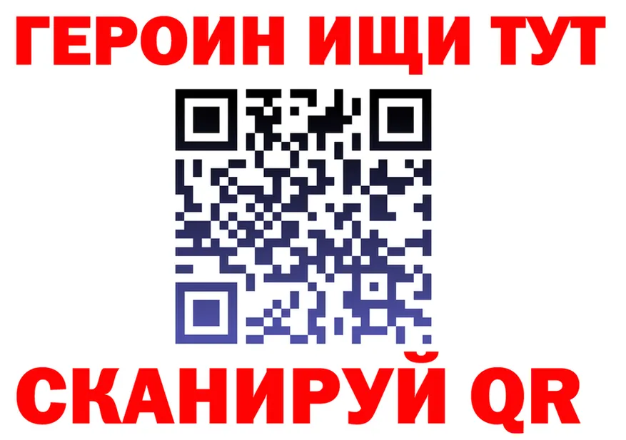 КЕТАМИН VHQ ТОР это mega Котельники
