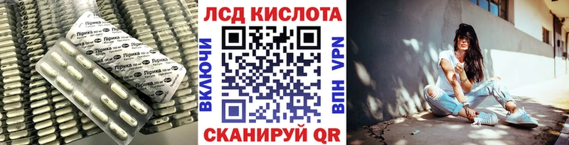 Лсд 25 экстази кислота  Купить закладки  Котельники 
