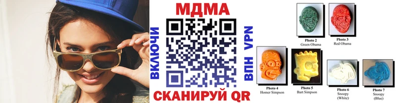 Купить где  Котельники  MDMA Molly 