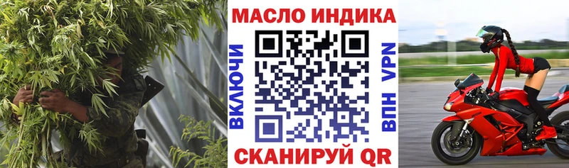 Дистиллят ТГК вейп  Купить где  Котельники 